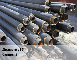 Труба предизолированная 57 s=3 s изоляции=125 теплоизоляция ППУ-ПЭ, тип 1,тип 2 цена от 826.52 Тг / т, где купить, условия доставки в Кызылорде и Кызылординской области